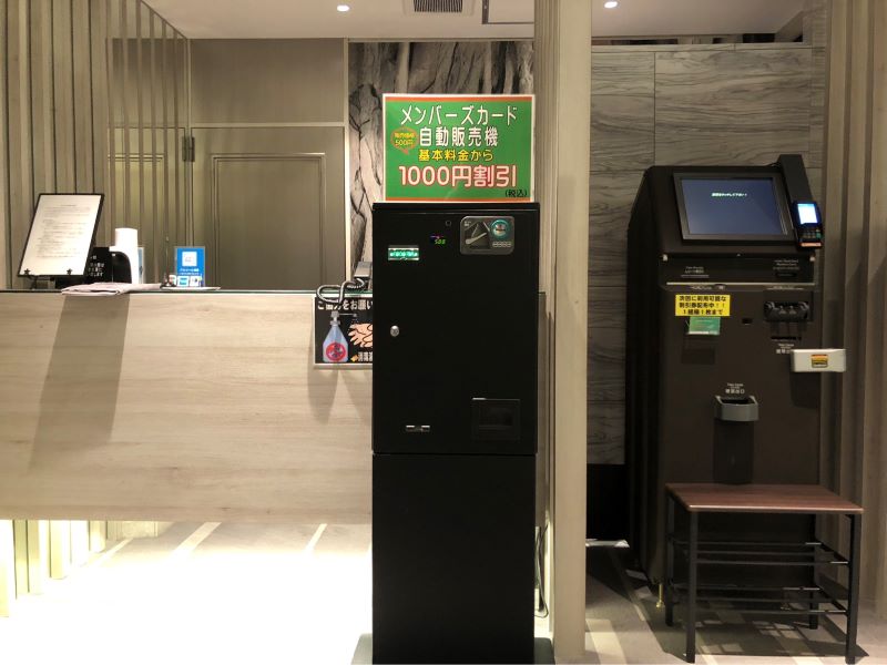 ルトゥール姫路の精算機横にメンバーカード自動販売機設置しました。