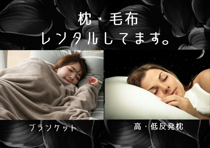 レンタル商品追加致しました♪