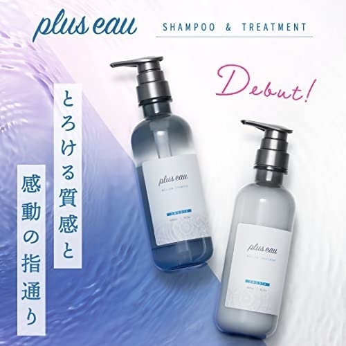 ●【姫路初導入】plus eau(プリュスオー )