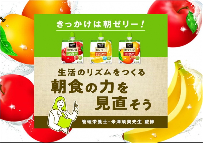 ●宿泊のお客様必見！モーニングメニューが新しくなりました‼