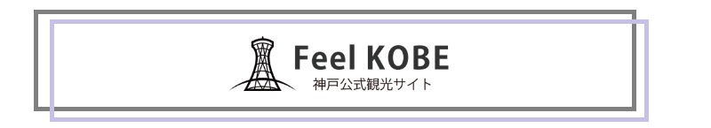 https://www.feel-kobe.jp/