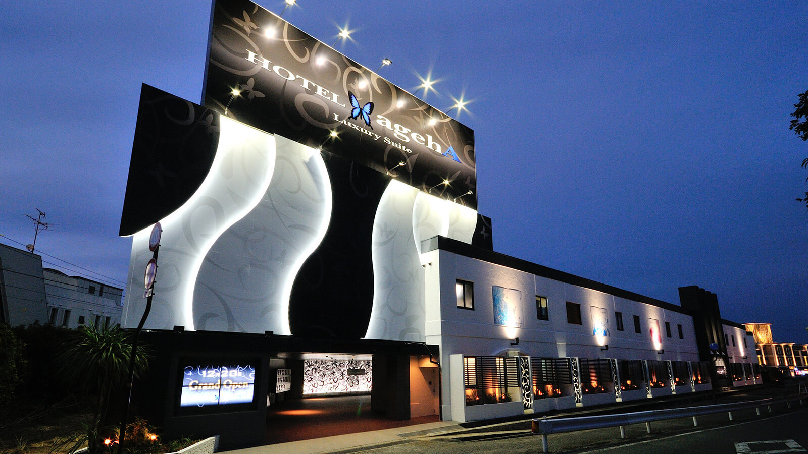 岡山市ラブホテル | ホテルアゲハ