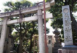 お菊神社（十二所神社）