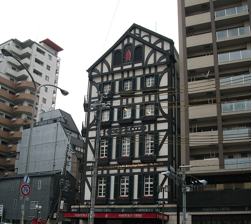 神戸にしむら珈琲店