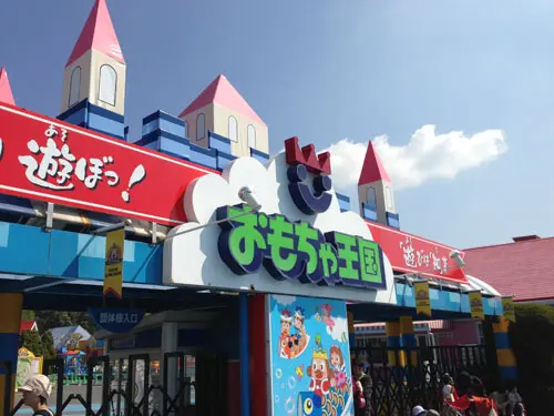 おもちゃ王国 岡山