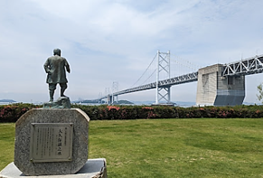 瀬戸大橋記念公園